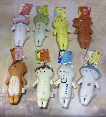 기울어진 고양이 봉제 인형 키링 마스코트 지역 한정판