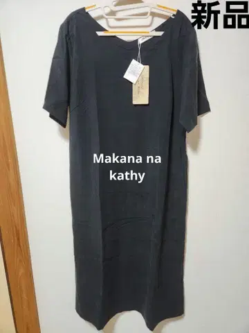 Makana na kathy 새상품 리오셀 반팔 원피스