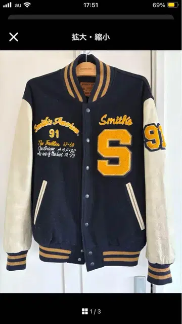 SMITH'S AMERICAN 바시티 자켓 M