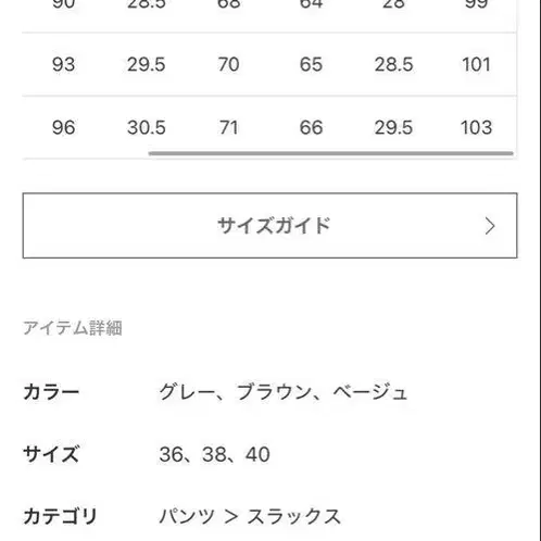 8번째 상품 이미지