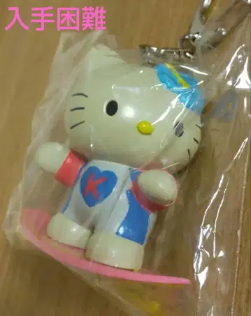 초레어 산리오 헬로키티 서핑 키링 2000년 버전