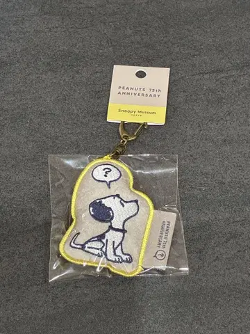 스누피 뮤지엄 PEANUTS 75주년 자수 키링 yellow
