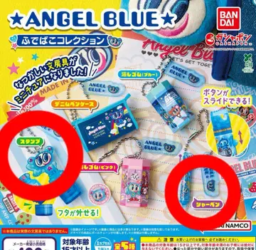 [ 2종류 ] ANGEL BLUE 필통 컬렉션 엔젤블루