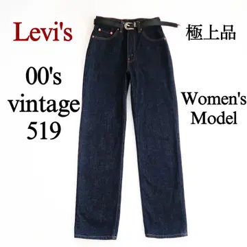 최고급 00s 빈티지 Levi's 519 WOMEN 하이웨스트