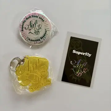 Superfly Hall Tour Amazing Session 굿즈
