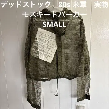 데드스탁 80s 미군 실물 모스키토 후드티 SMALL 1