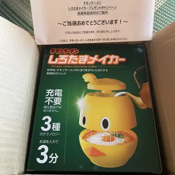 치킨라면 시로타마 메이커 닛신식품