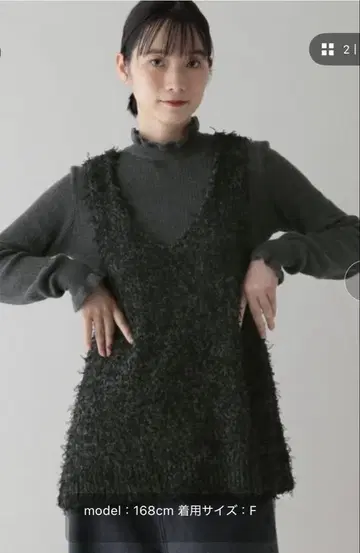 스튜디오 클립 튤얀 니트 베스트
