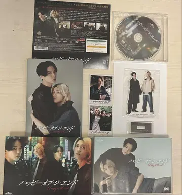해피 오브 더 엔드 DVD BOX 아니버설 혜택 DVD 아크릴 스탠드