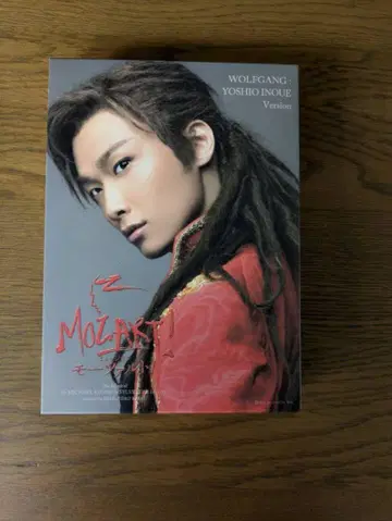 MOZART! 모차르트! 이노우에 요시오 판 DVD
