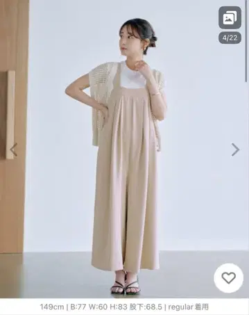 COHINA 턱 와이드 올인원