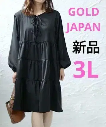 GOLD JAPAN 빅 사이즈 새상품 볼륨 슬리브 티어드 원피스