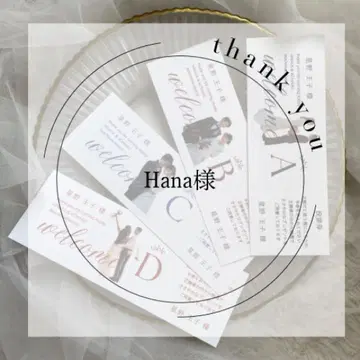 Hana님 에스코트 카드