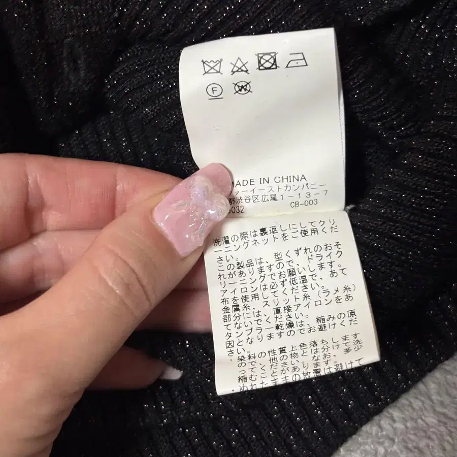 8번째 상품 이미지