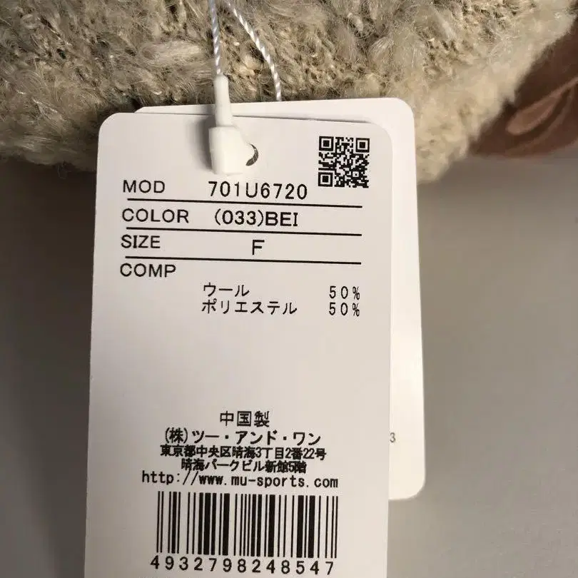 8번째 상품 이미지