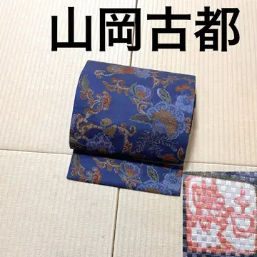 야마오카 코토 코토조메비토 9촌 나고야 오비