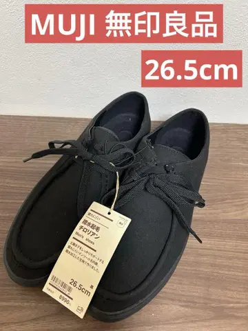 MUJI 피로를 덜어주는 발수 기모 로리안 26.5cm