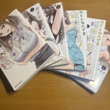 흐트러진 호타 선생님! 1-6권 세트