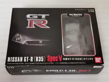 닛산 GT-R R35 1/43 스펙V 다크 메탈 그레이 프라모델