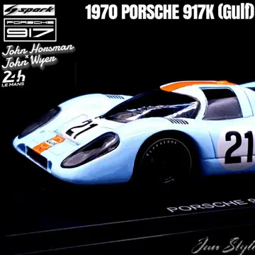Porsche 917K Gulf 1970 레어 1/43 르망 24시간