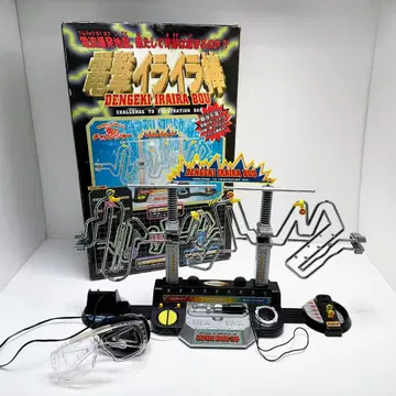 전격 이라이라봉 당시 물건