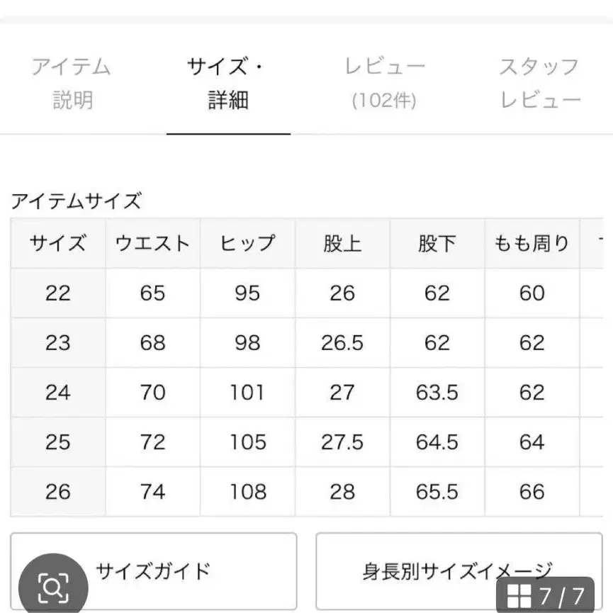 7번째 상품 이미지