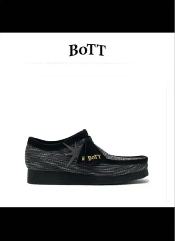 Bott x Clarks Originals Wallabee