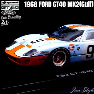 Ford GT40 Gulf 1968 9호 우승차 1/43 르망 24시간