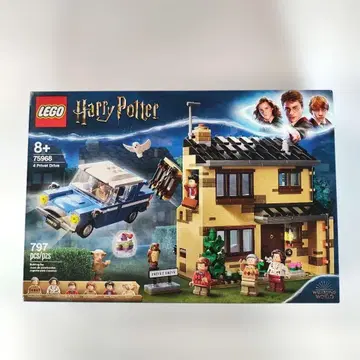 LEGO Harry Potter 75968 Privet Drive