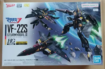 VF-22S 슈투름포겔 II 가므린기 프라모델