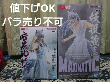 유유백서 MAXIMATIC YOUKO KURAMA 요호 쿠라마 피규어