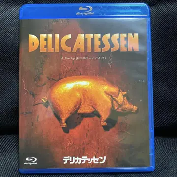델리카트슨 Blu-ray