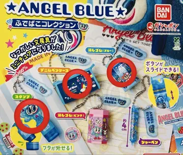 ANGEL BLUE 필통 컬렉션 3종 세트
