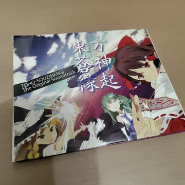 동방창신연기 3CD 동인 TOHO 키쿠오 Iemitsu yuka