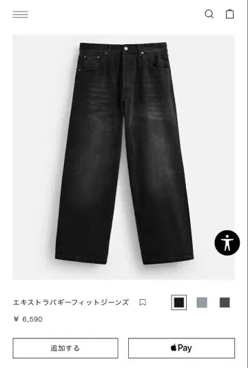 ZARA 엑스트라 배기 핏 데님 청바지 새상품 BLACK 사이즈 31