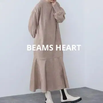 BEAMS HEART / 스웨이드 느낌 머메이드 플레어 원피스