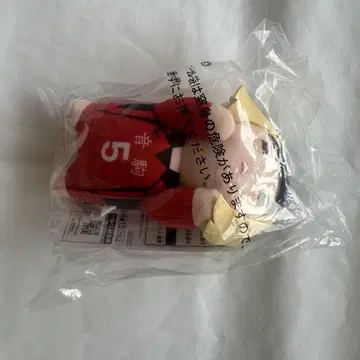 하이큐 마스코트 코즈메 켄마