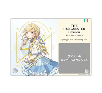 학마스 The 1st Period 공식 사인&메시지 패널 후지타 코토네