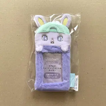 치마타 트레이딩 카드 케이스 트레이딩 카드 홀더 JO1 JOCHUM