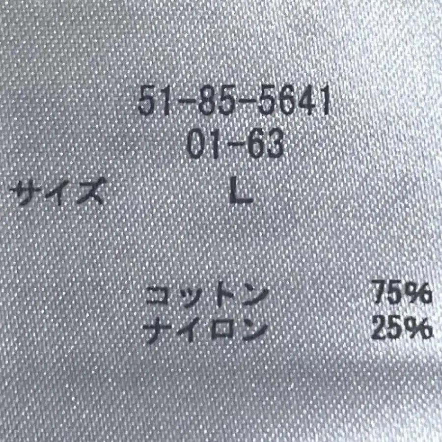 11번째 상품 이미지