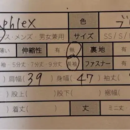 9번째 상품 이미지