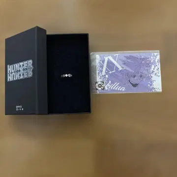 HUNTER x HUNTER 키루아 에테르노레시 반지