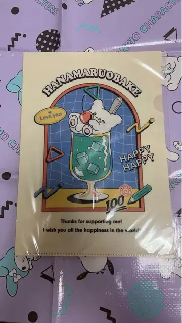 산리오 넥스트카와이 프로젝트 하나마루 유령 클리어 파일