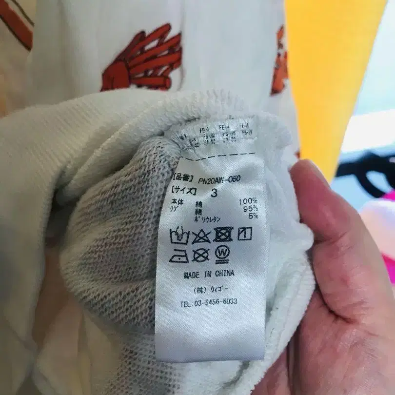 3번째 상품 이미지