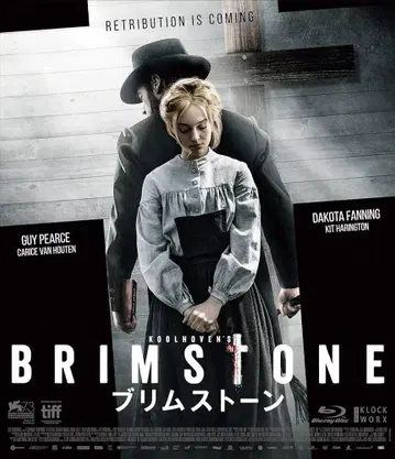 미개봉 새상품 브림스톤 Blu-ray 다코타 패닝