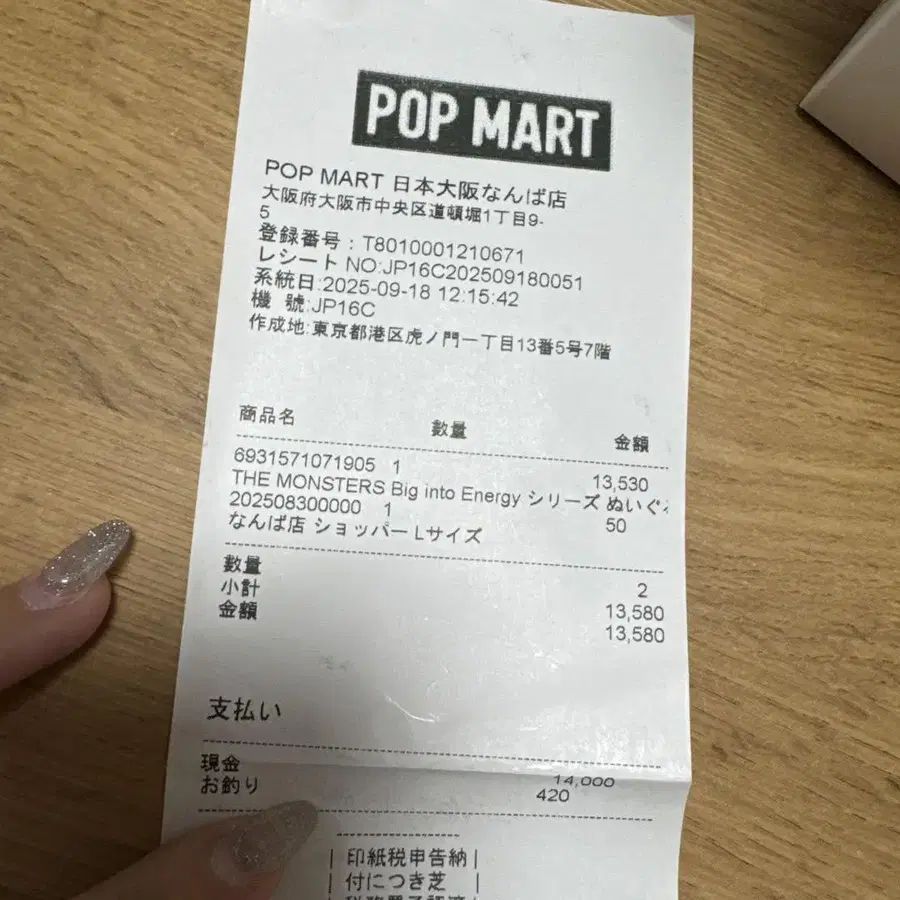 5번째 상품 이미지