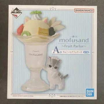 모프 샌드 제일복권 A상 쪼꼬렛 파르페 케이스 mofusand