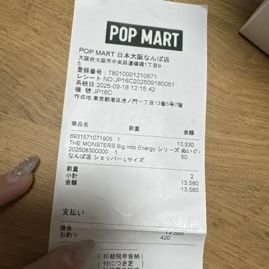 5번째 상품 이미지