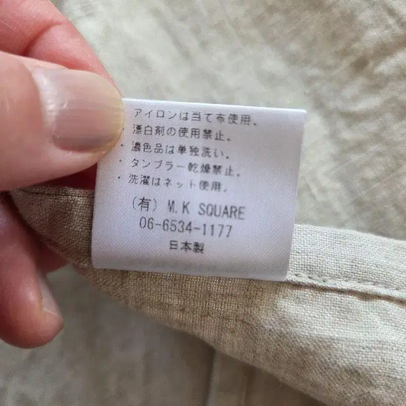 8번째 상품 이미지