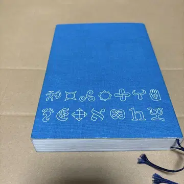 도설 사인과 심볼